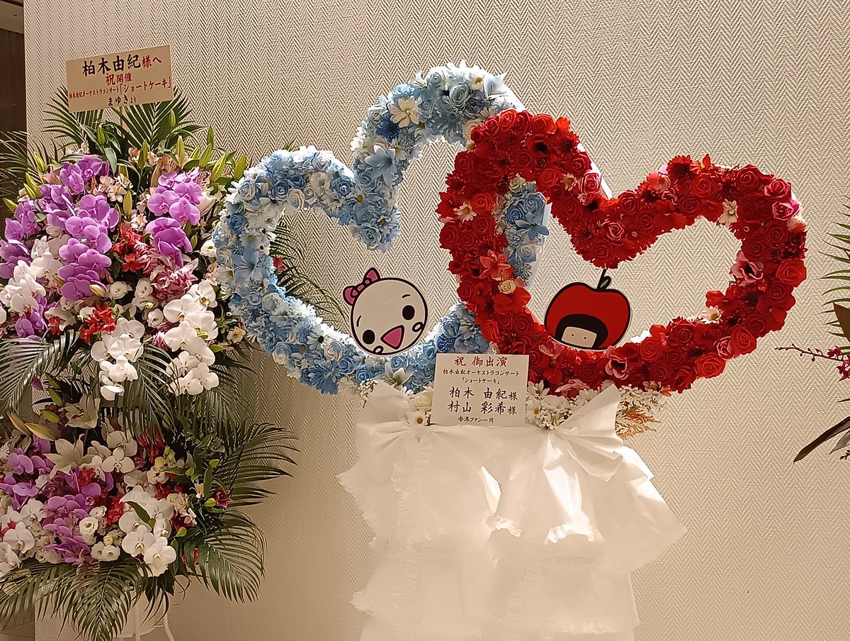 osakananotwitte's tweet photo. #柏木由紀
#柏木由紀オーケストラコンサート
#東京芸術劇場
#ゆきりん
ゆきりん✨YouTubeみてから好きになったゆきりん💖お芝居もコスメもバラエティーもYouTubeも好きだけど、毎回歌で感動する🥲今回は特に、特別だった！！元気もらったので私���また明日から頑張れる👍ドレス姿もステキでした😍 https://t.co/RoX4BB4C29