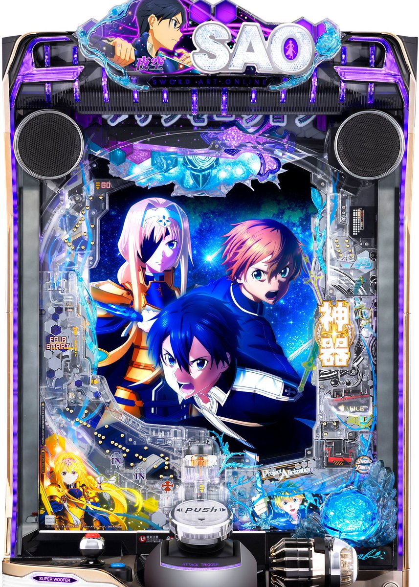 ぱちんこキュレーション😈 (@p_curation) / Posts / X
