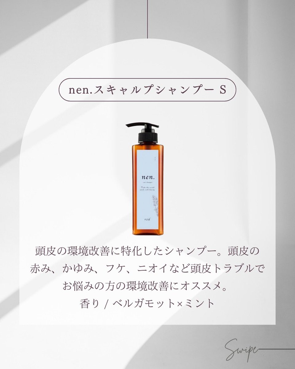 rcid公式オンラインショップ/髪質改善/サロン専売品/ロアザオイル・リケラエマルジョン正規取り扱い tweet media