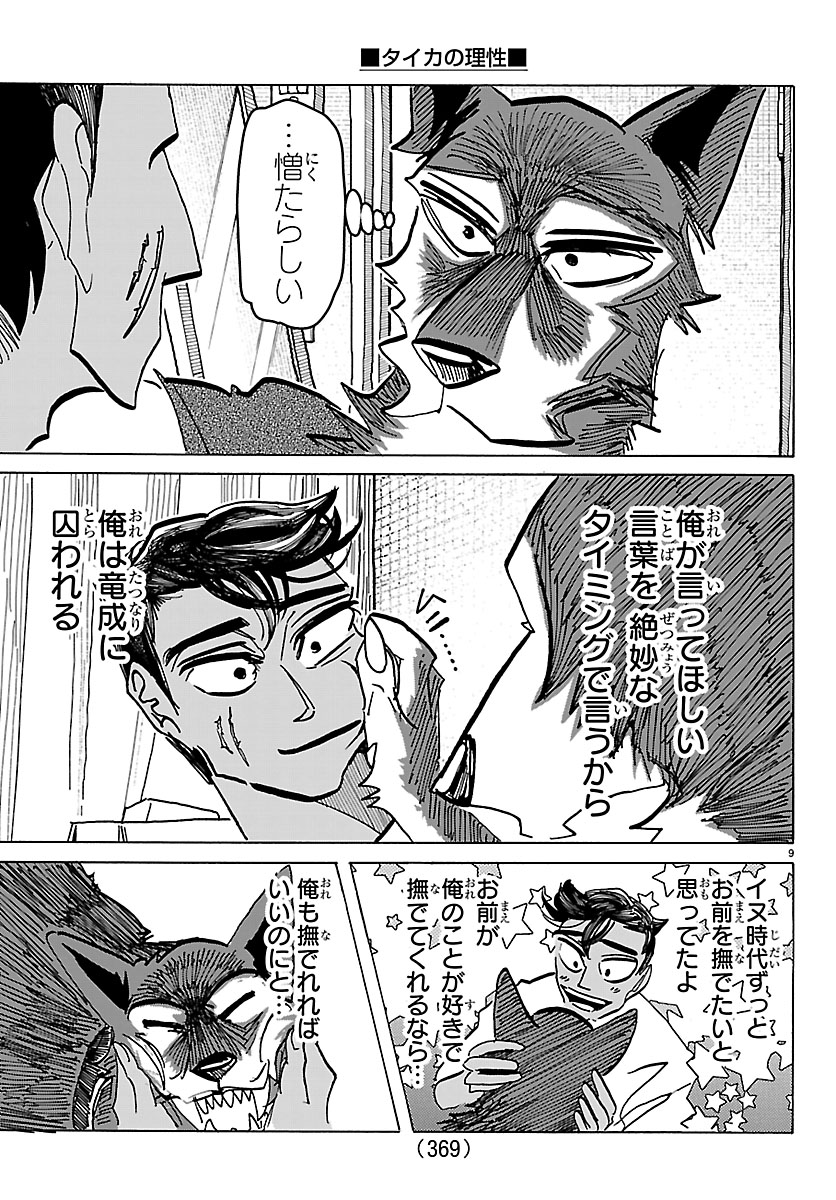 (4/7) 