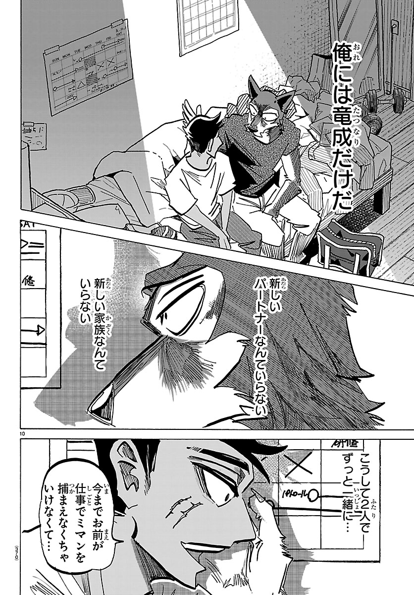 (4/7) 