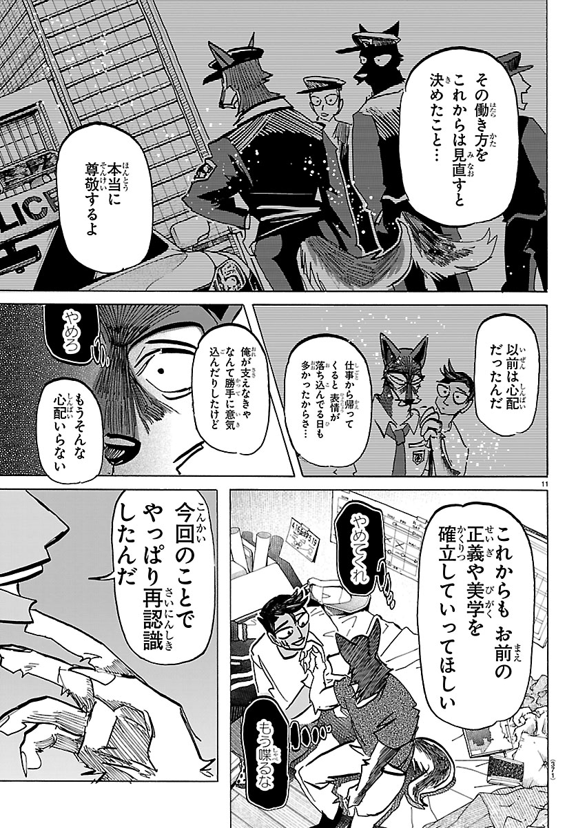 (4/7) 