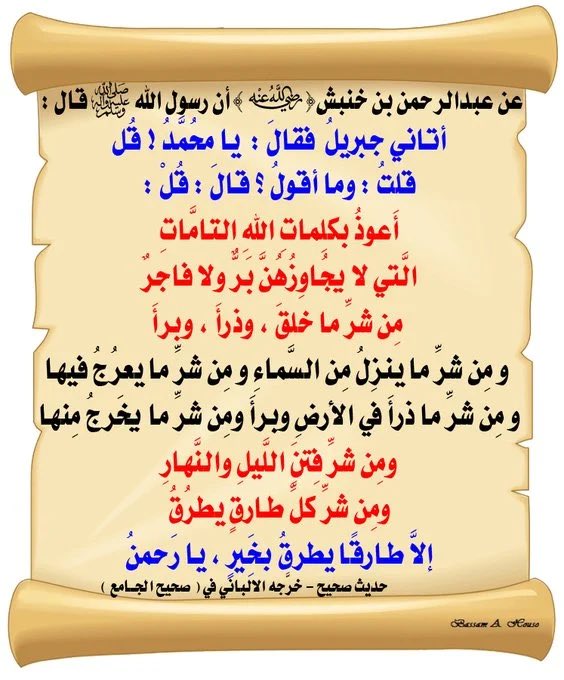 عوض عواض الحارثي tweet media