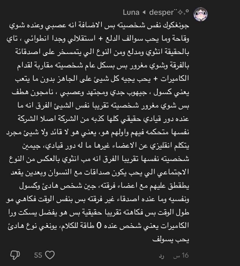 🐈‍⬛ tweet media