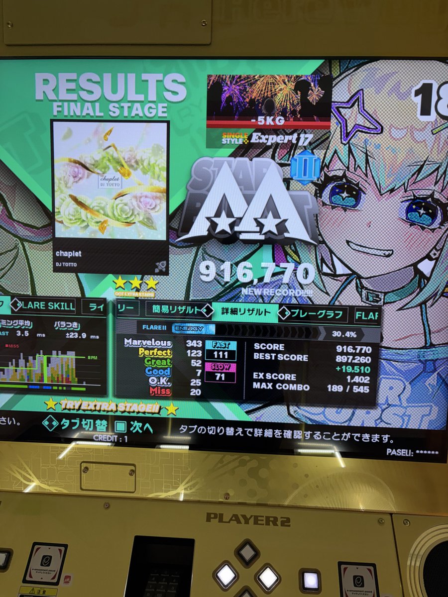 ましろ tweet media