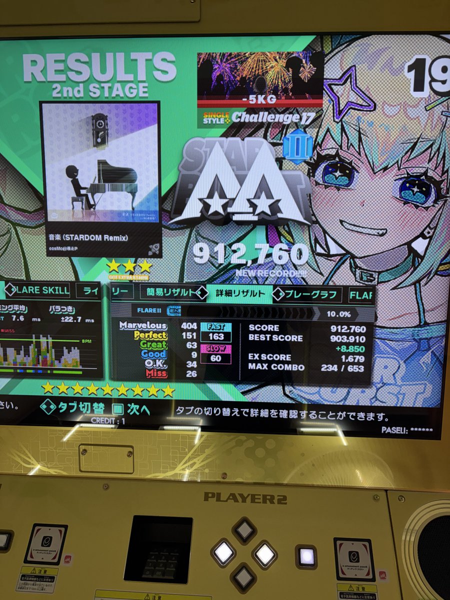 ましろ tweet media
