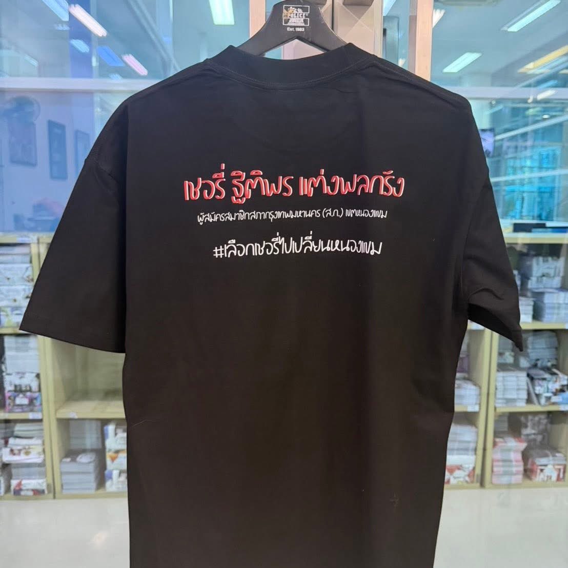 Ry Thitiporn รี่ ฐิติพร tweet media