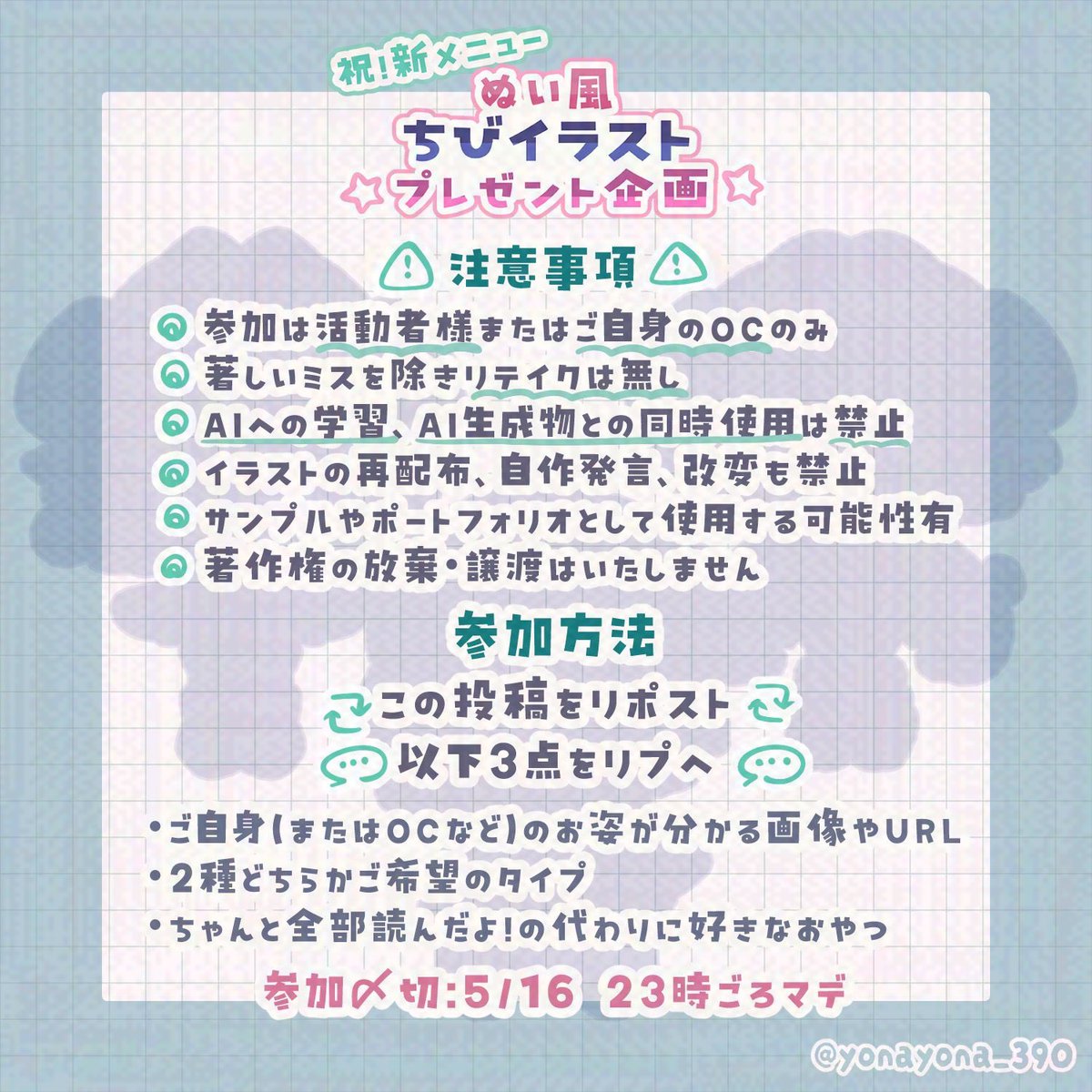 よなよな tweet media