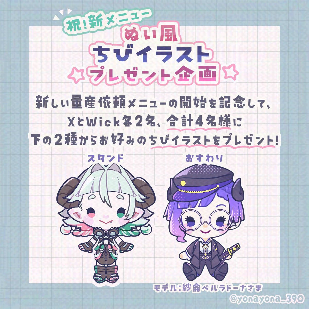 よなよな tweet media