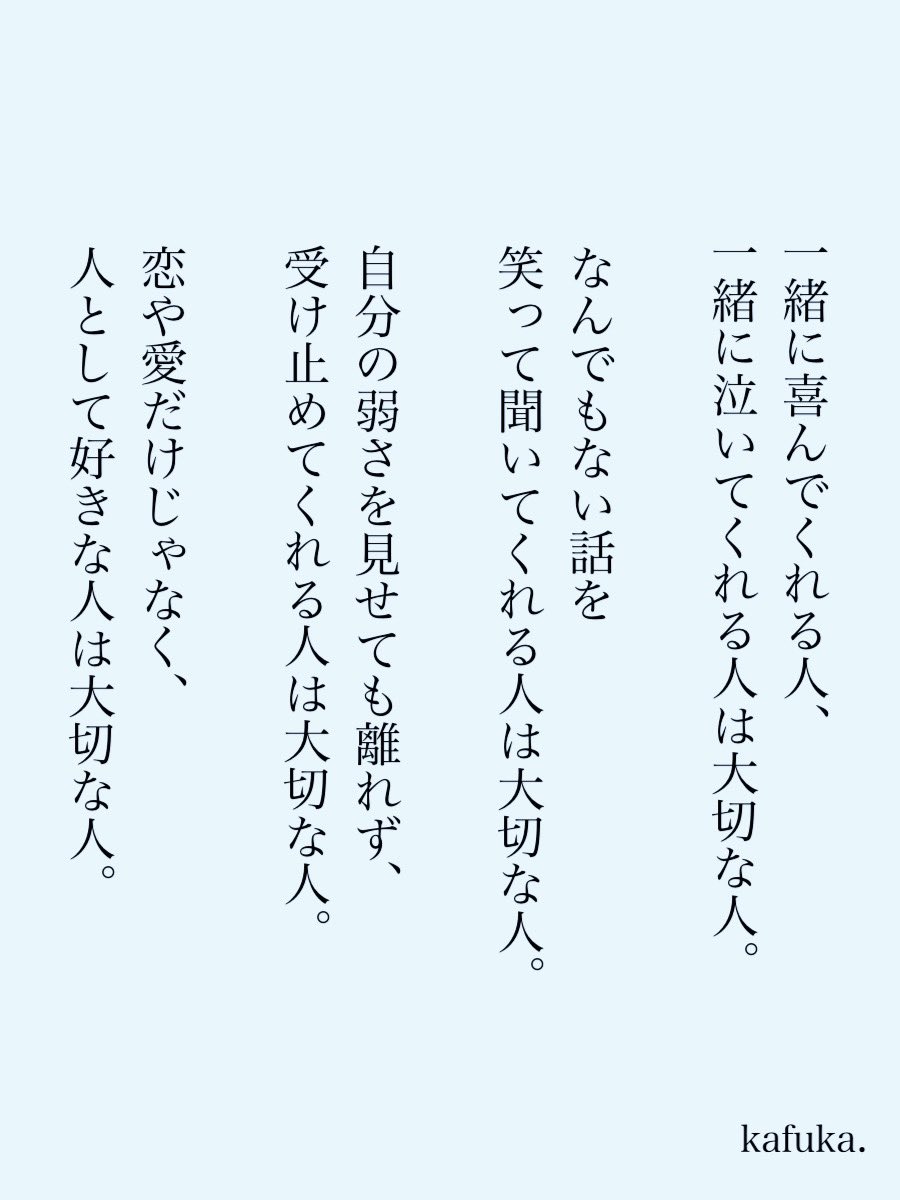 にゃにゃまる (@RoKi56439233) / Posts / X