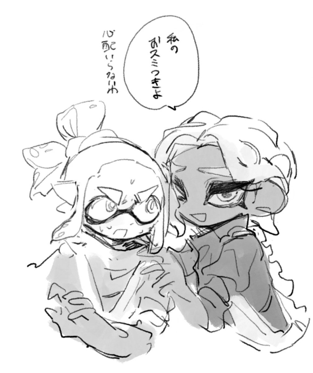 rubelabel's tweet photo. お墨付き←イカタコが使うと下ネタになる地上語の可能性がある https://t.co/dHR0NNneFH