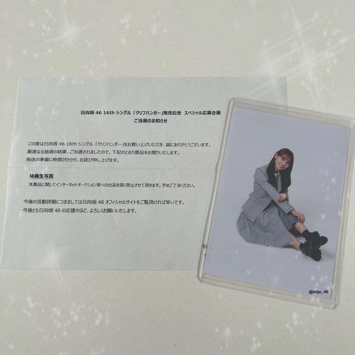 みじゅ tweet media