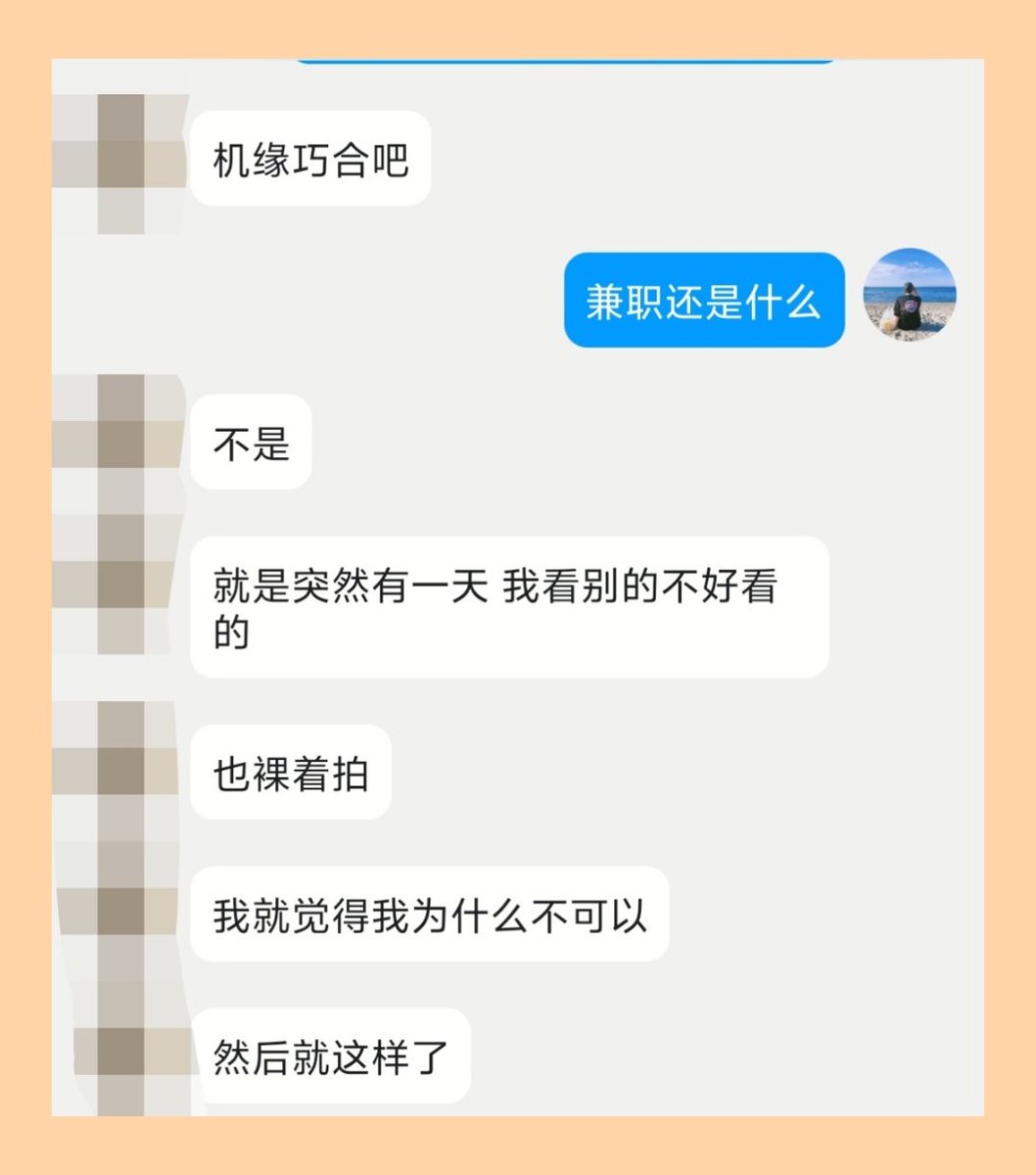 说的很对，你这么漂亮，凭什么不能裸着拍，你应该拍的比那些女孩更骚、更下流。

不是所有空乘专业的女孩都想犯贱，她其实属于班里比较漂亮的，也是被男同学意淫最多的女生。

推特上没人认识你，对，你想做什么都可以，就是要一步步蛊惑你的思想，让你自甘堕落。

既然如此想犯贱，那只能成全你。 https://t.co/vlHxhH3rUe
