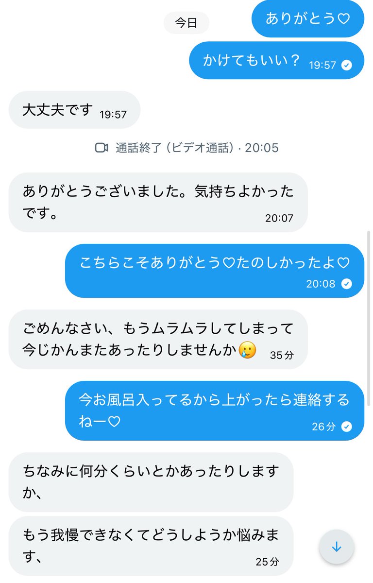 らむ tweet media