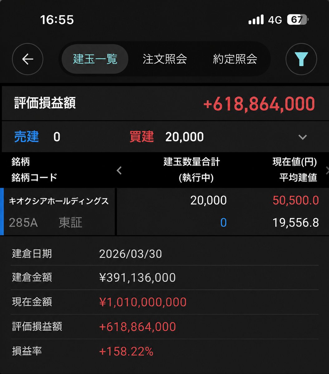 マネー道場 tweet media
