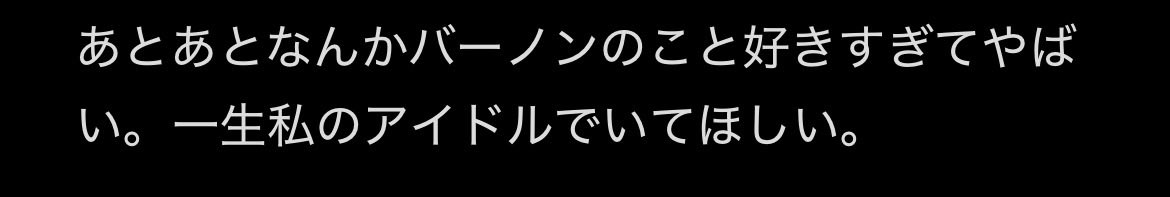 yua tweet media