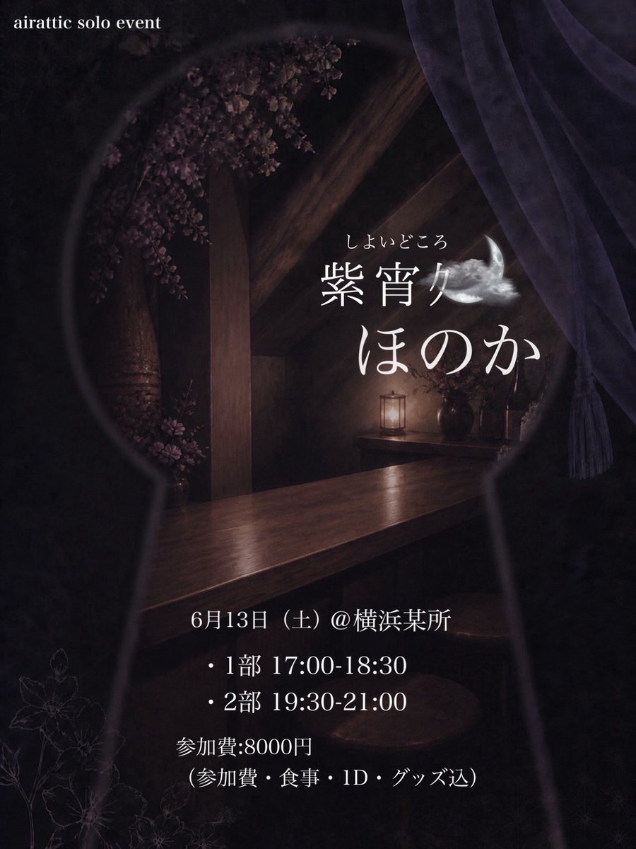 airattic tweet media