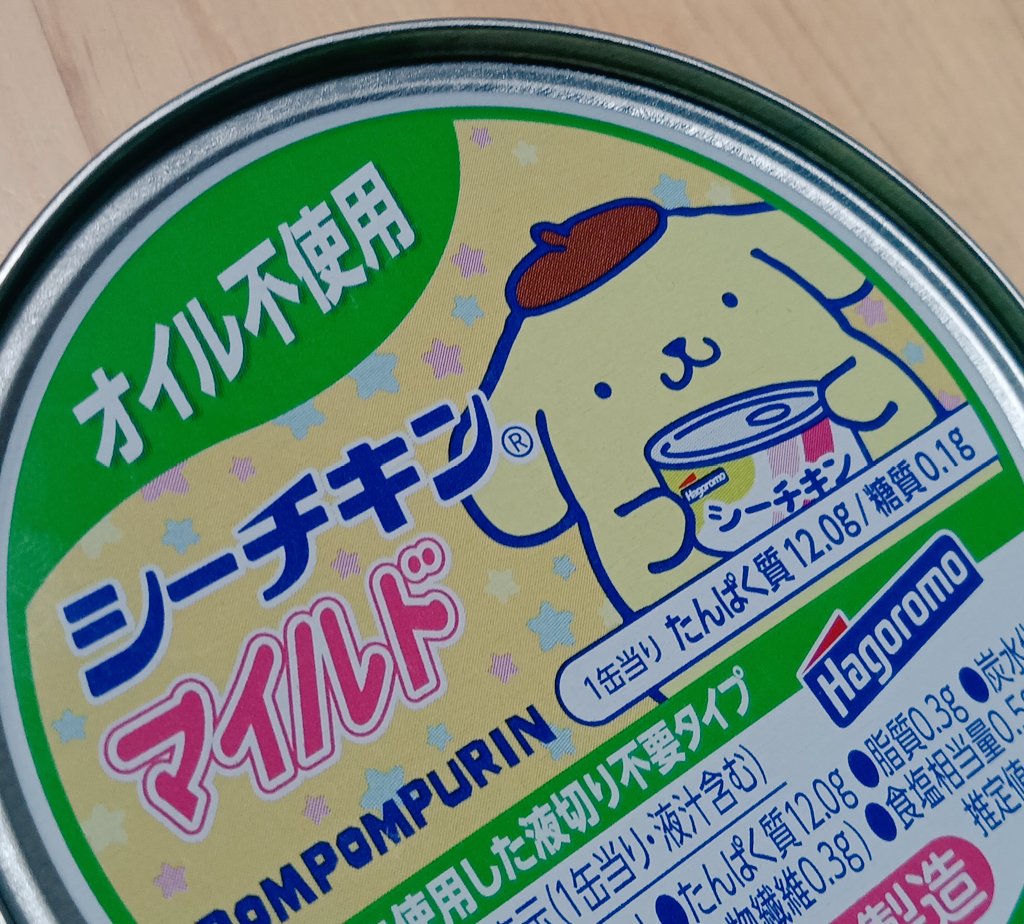 コボ tweet media
