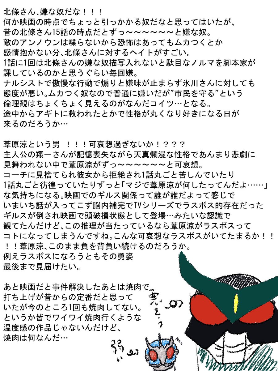 社畜のよーだ tweet media