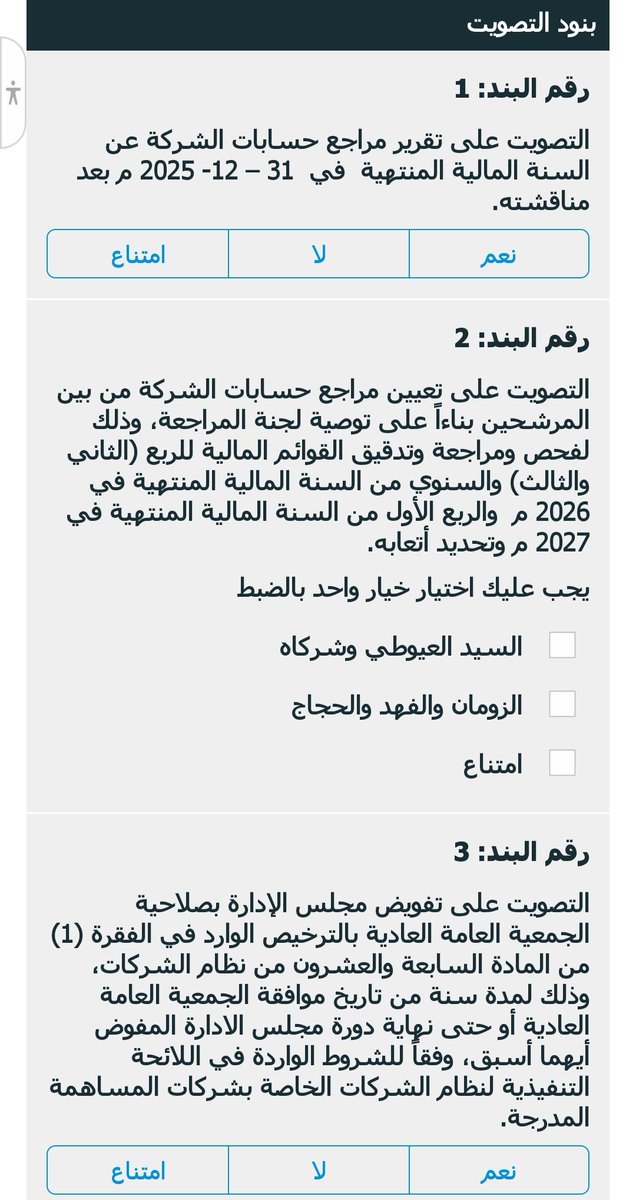 د/ الحريه الماليه tweet media