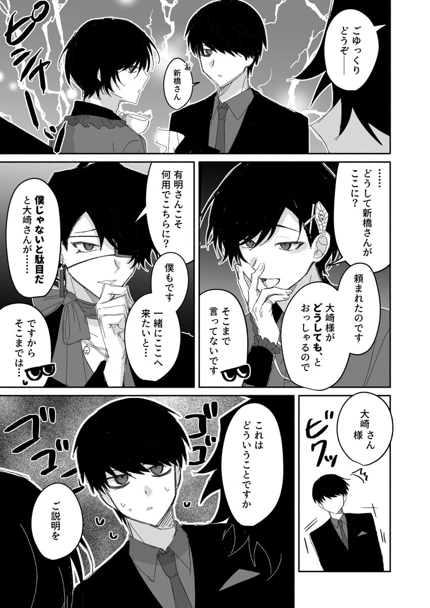 たらこパスタ tweet media