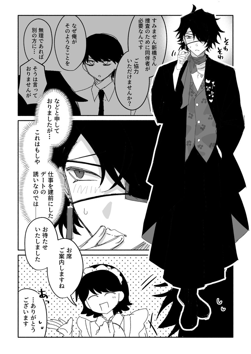 たらこパスタ tweet media