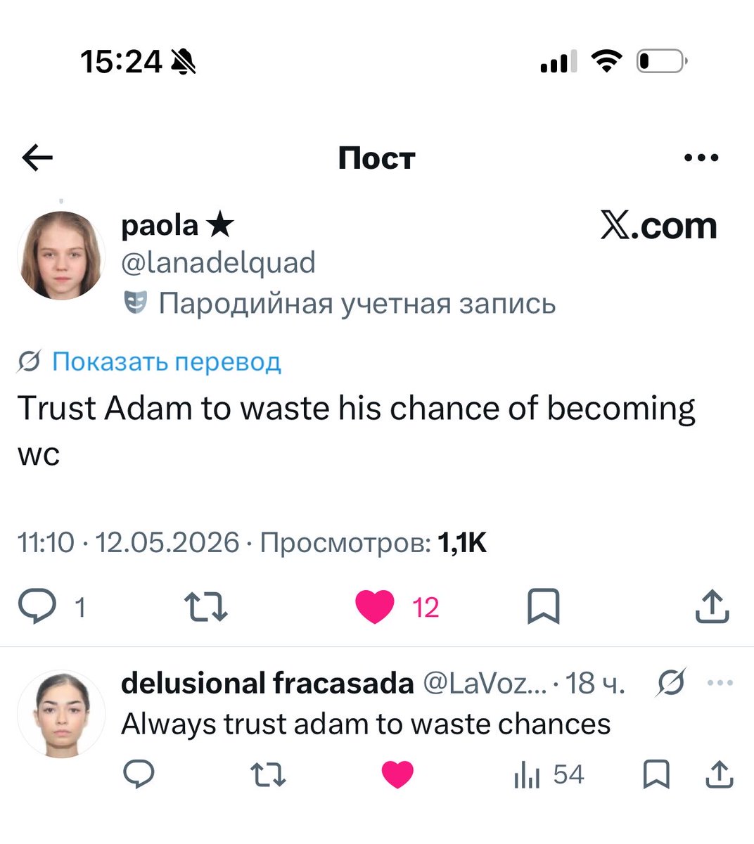 magic tvar' tweet media