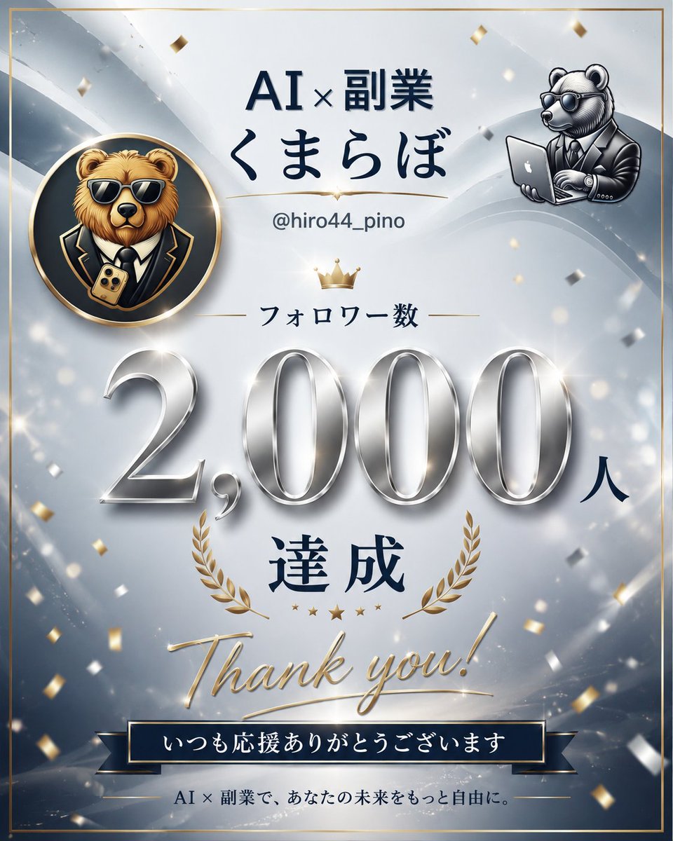 くまらぼ tweet media