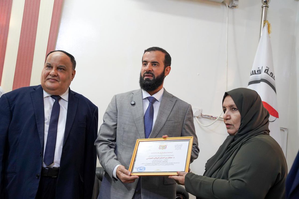 د. مختار الرباش الهيثمي tweet media