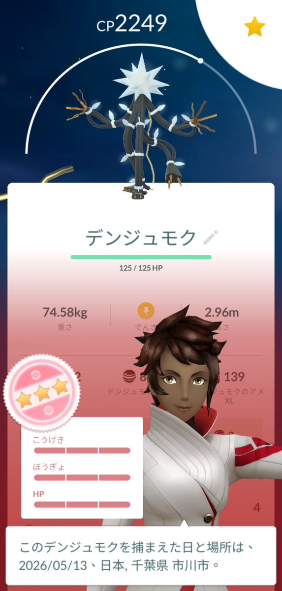 あやせ tweet media
