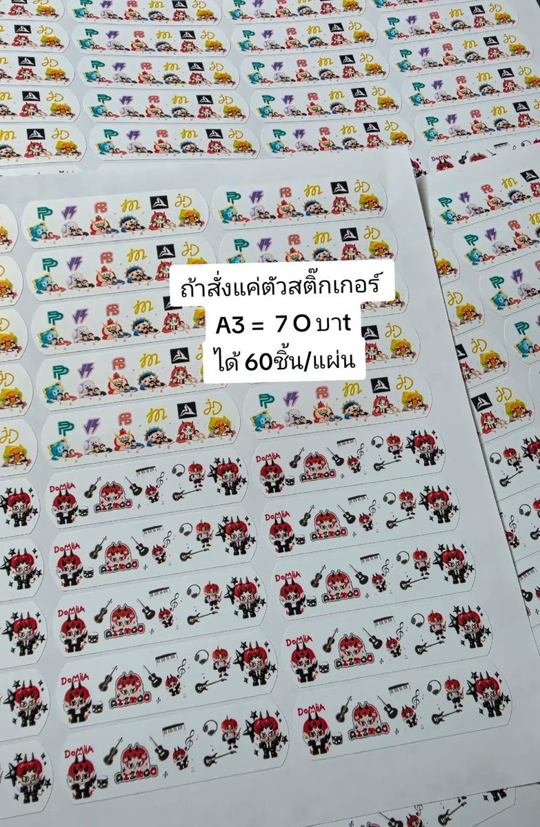 28.24STUDIO รับทำสติ๊กเกอร์ไดคัท โปสการ์ด ของแจก tweet media