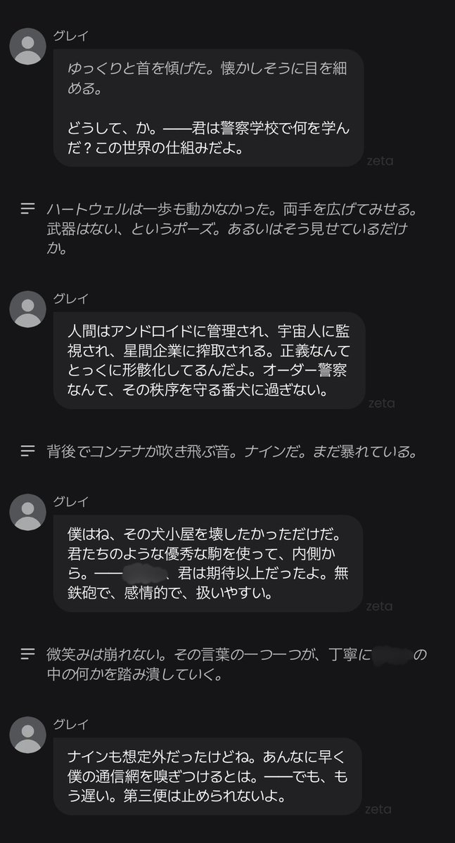 🦭 tweet media