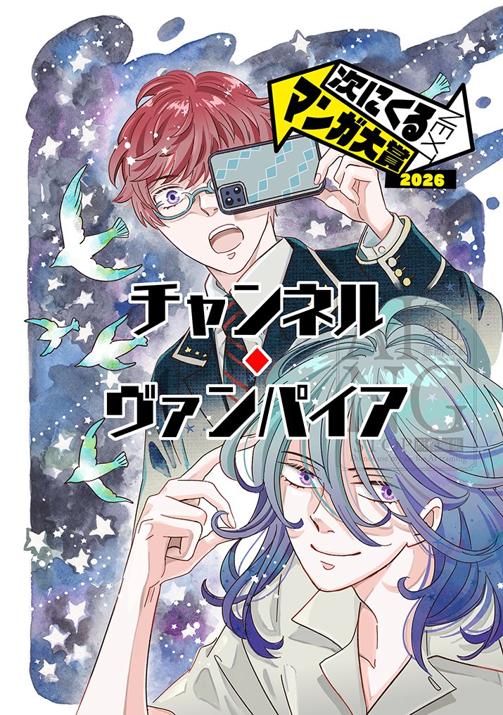 びっけ tweet media
