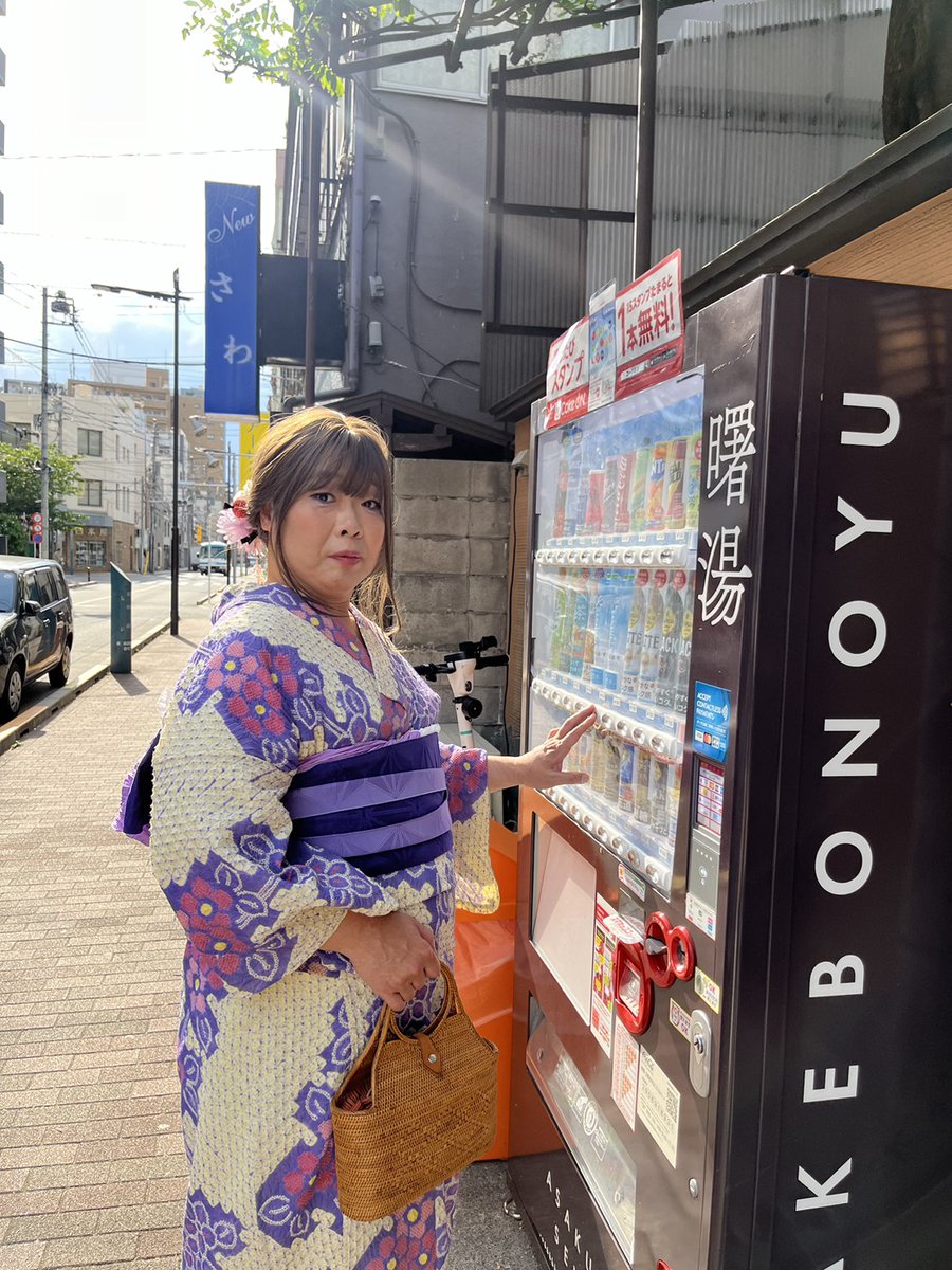 愛みな子 tweet media