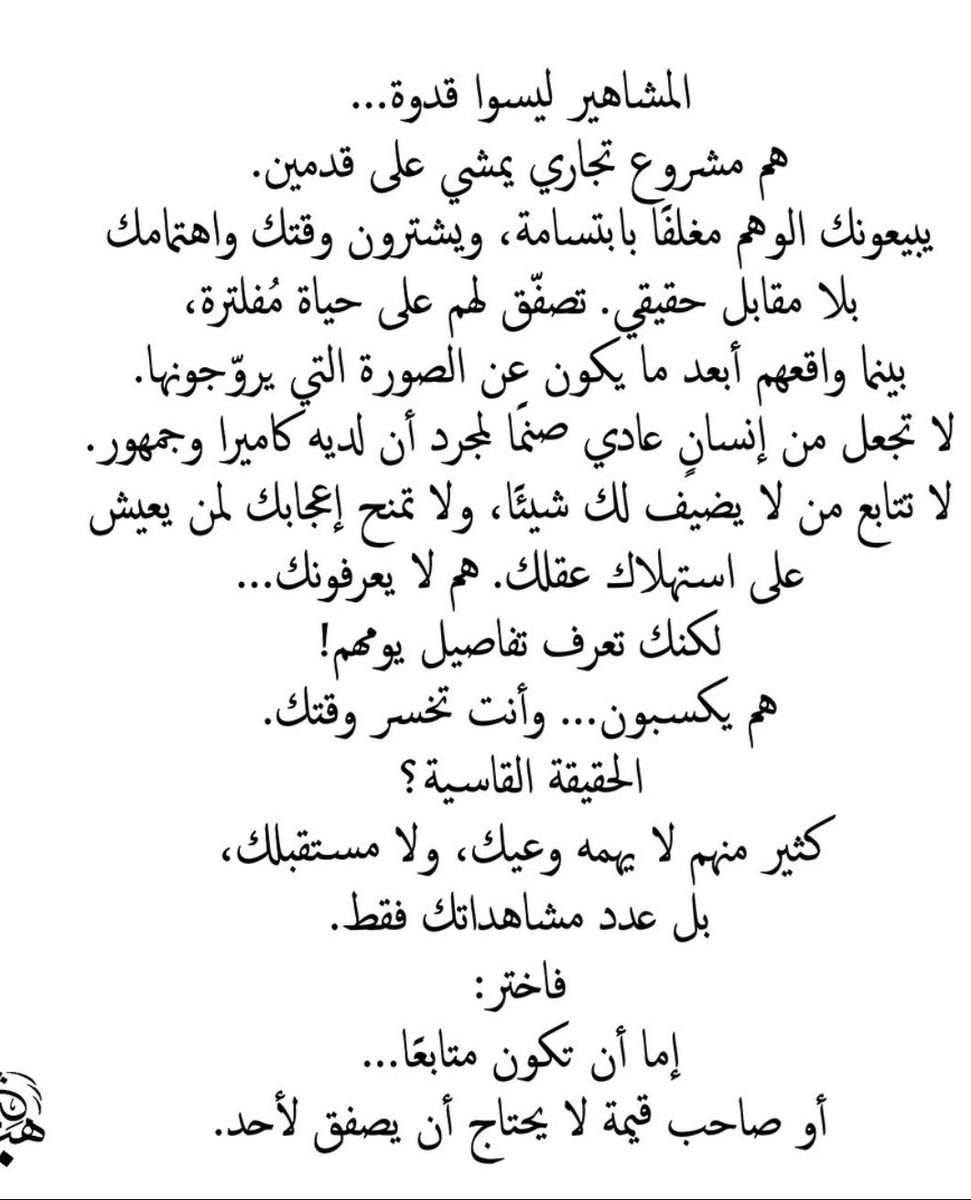 ماجد بن عبدالله بن سعيد الرحيلي tweet media