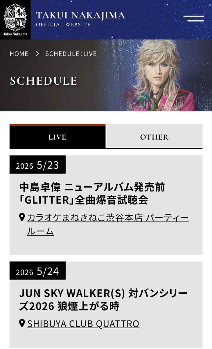 中島卓偉 (@takuinakajima) / Posts / X