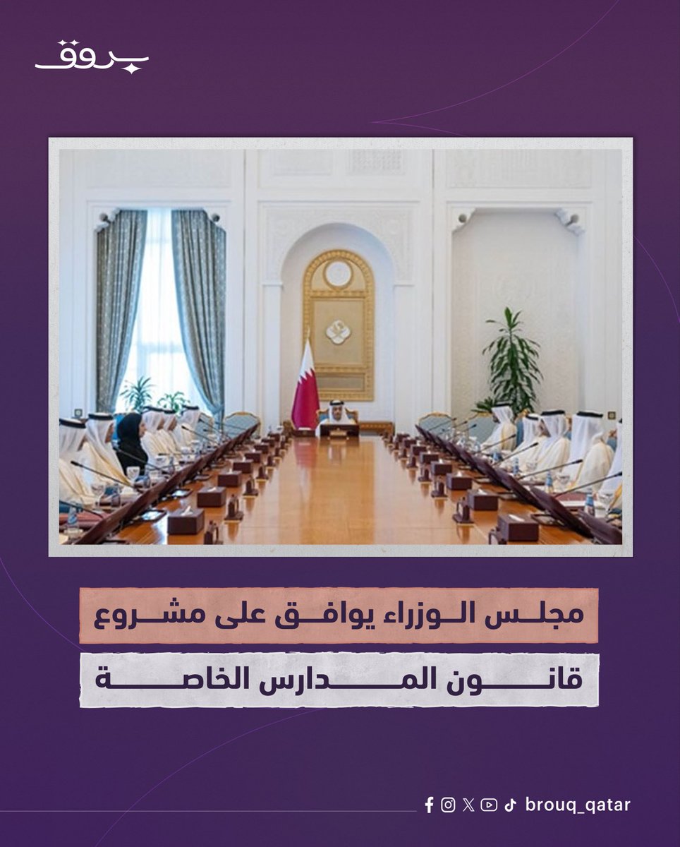 Brouq - بروق tweet media
