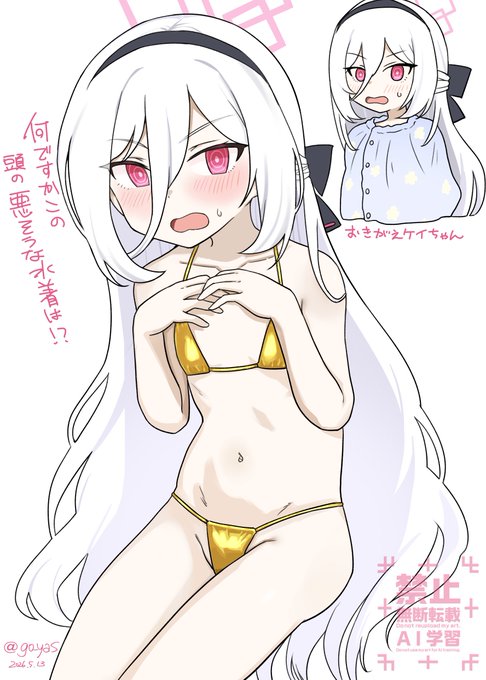 ゴールデンマイクロビキニウィークになんとか間に合ったなケイちゃん 
