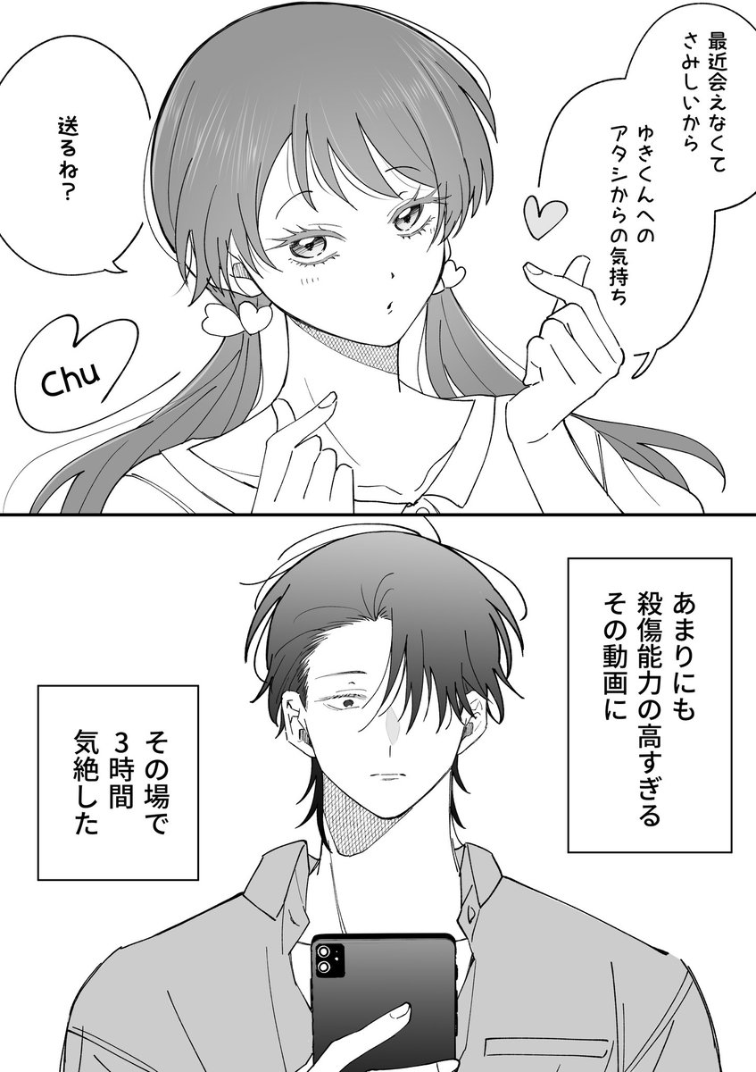 紫良河みあび tweet media