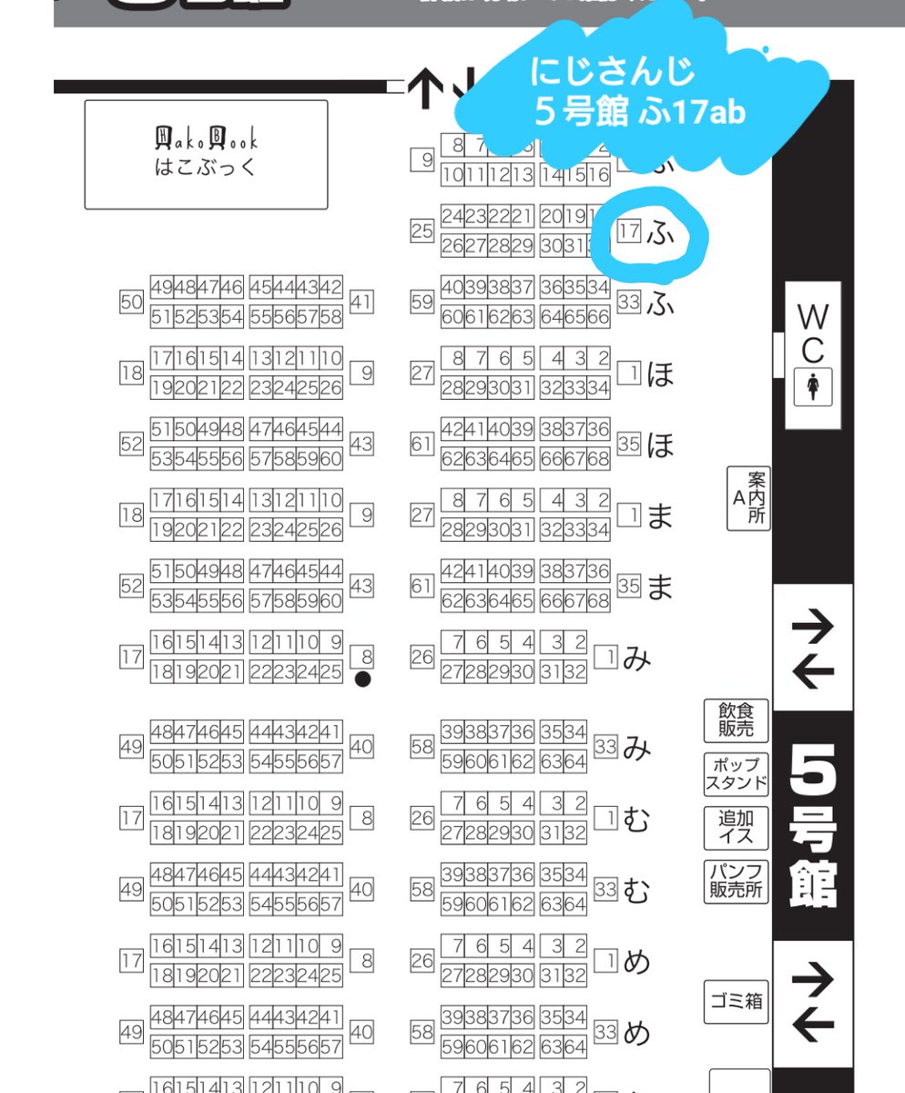 大阪スペース出ました〜！ 2026/05/31 【SUPER COMIC CITY 33 -day3