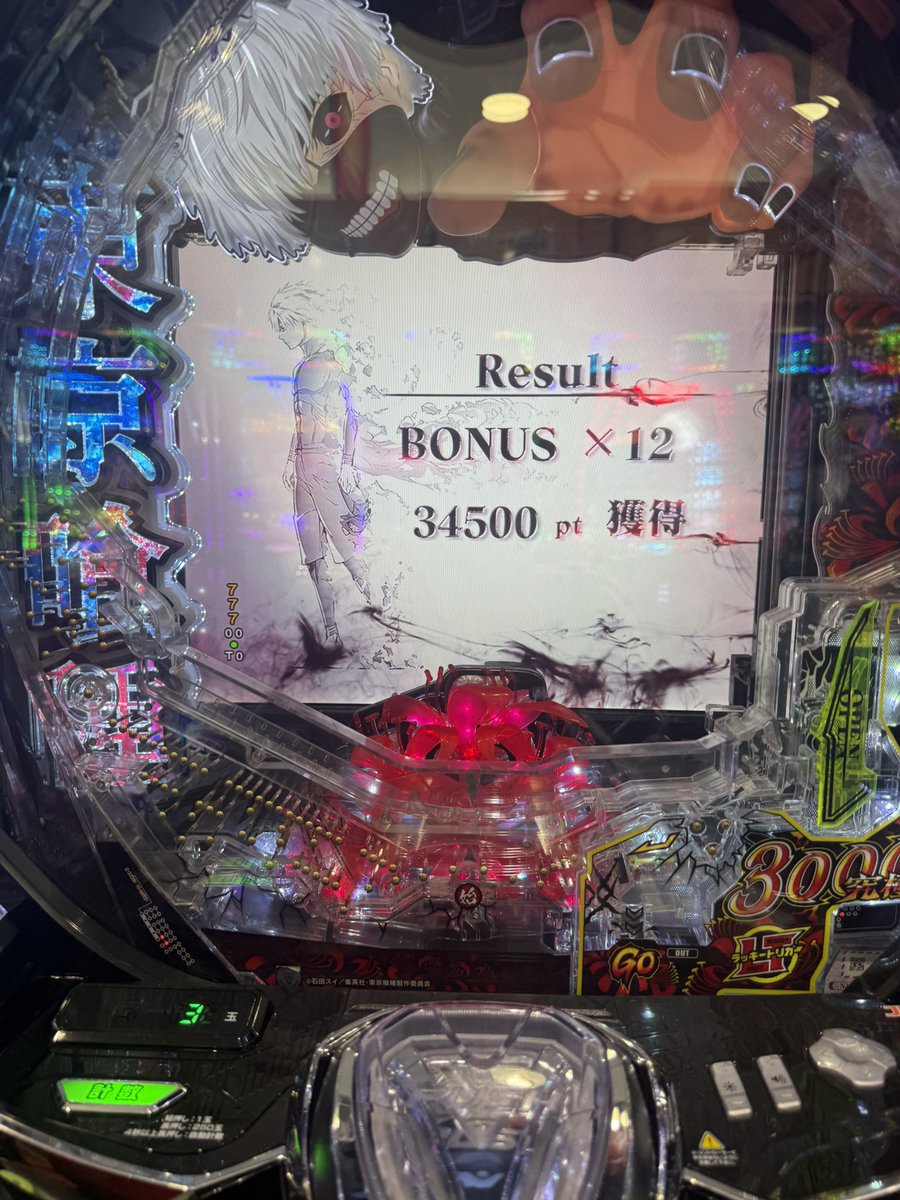 Fugu_Cha7's tweet photo. 3000円からこれは気持ちいい https://t.co/7LScttokGc