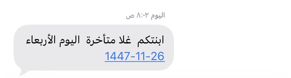 وائل العيسوي tweet media