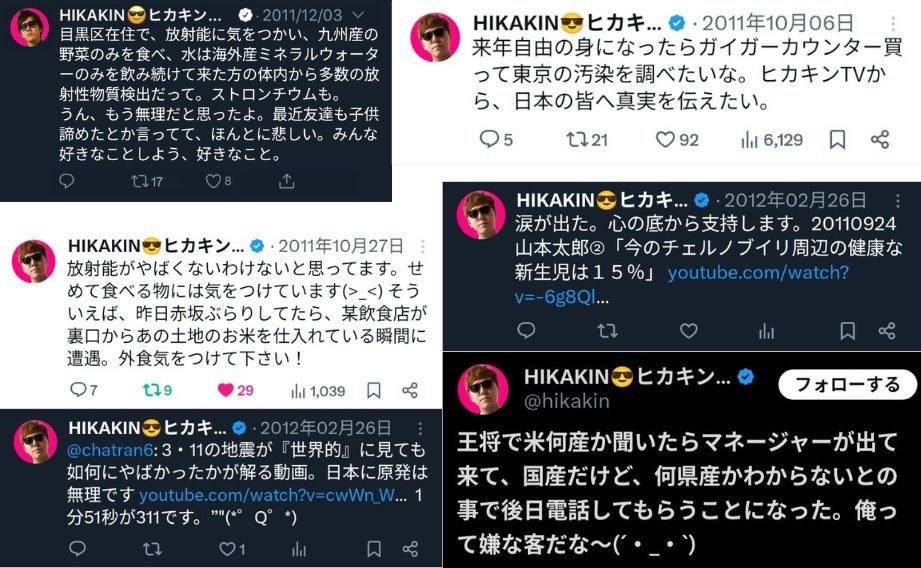 るぽめだ@ヒカマー tweet media