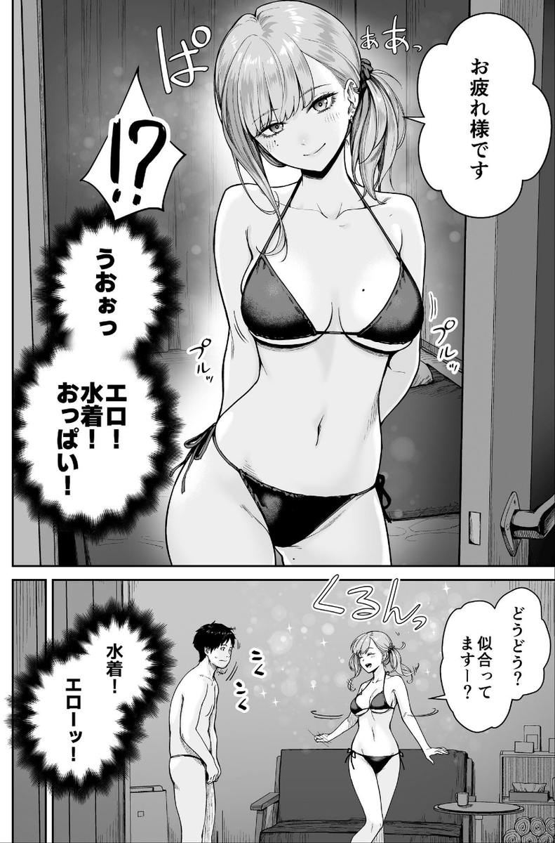 ｷｾｷの姉妹 tweet media
