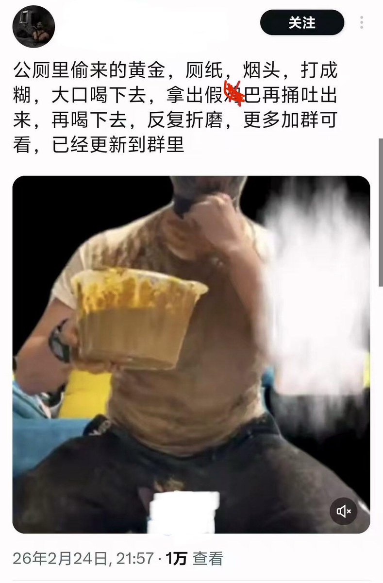 小叙大王 tweet media