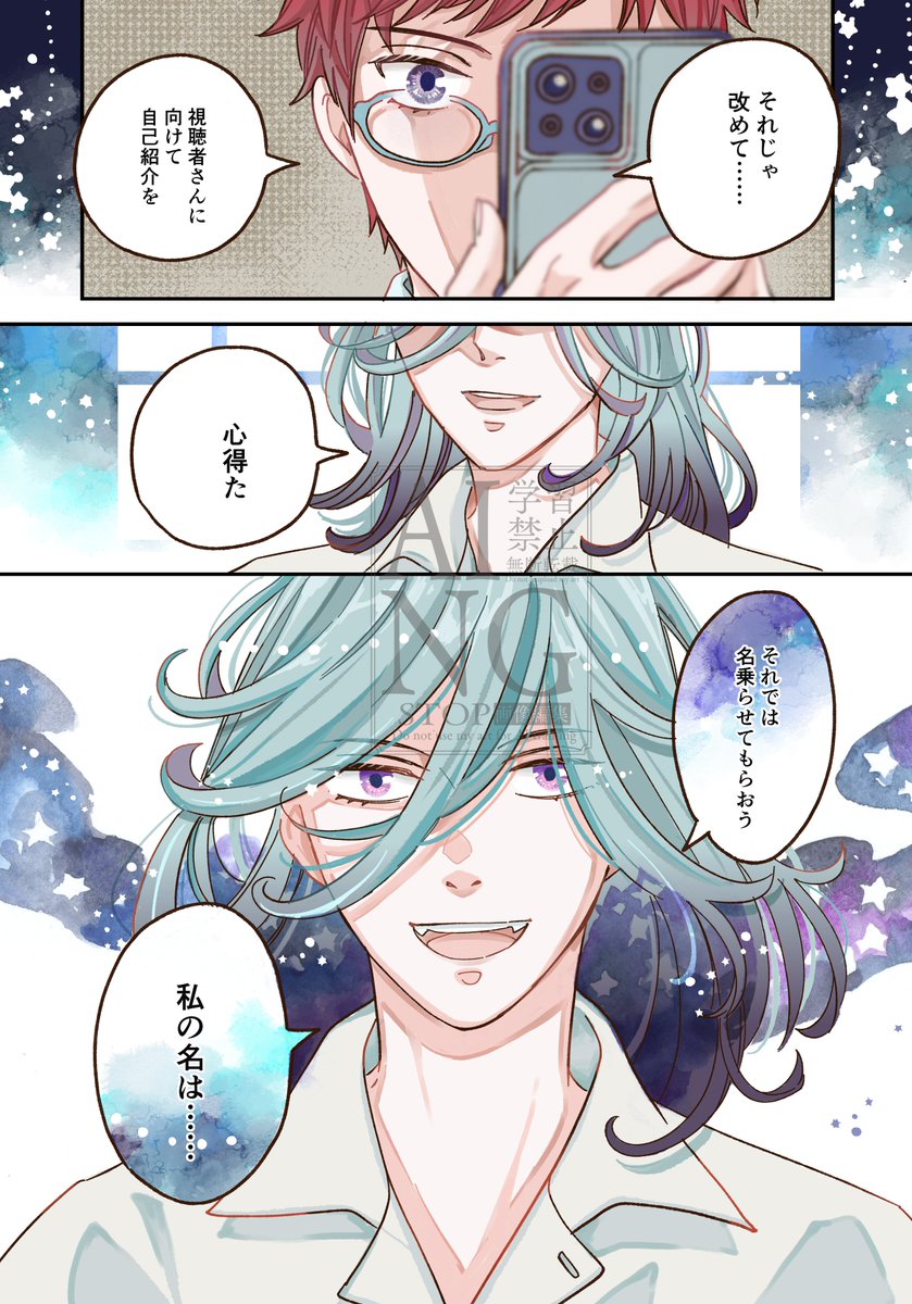 杉乃紘『追放の賢者世界を知る』コミカライズ版 (@SUGINOkoh) / Posts / X