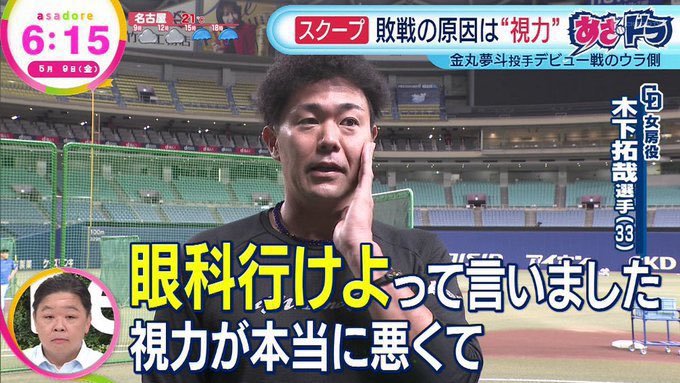 みーこ tweet media