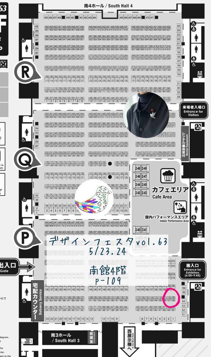 てべっと5/23.24デザフェス南館4階P-109 tweet media