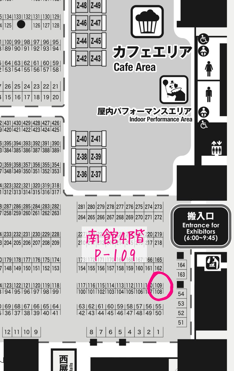 てべっと5/23.24デザフェス南館4階P-109 tweet media