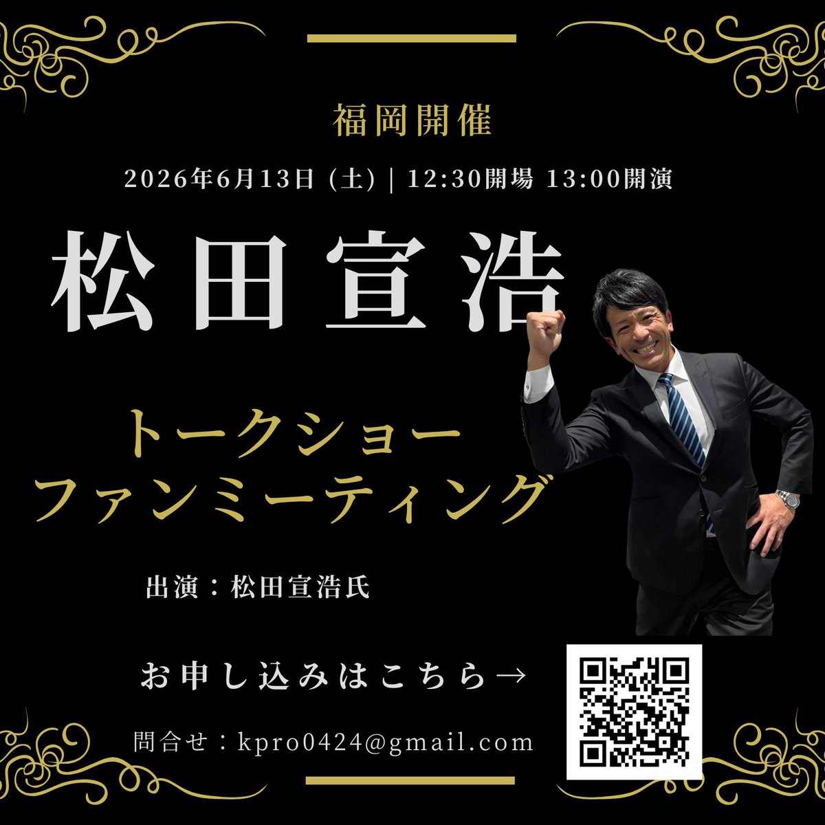 株式会社K-PROMOTION tweet media